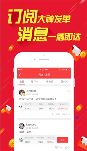 新粤门六舍彩资料正版,综合计划评估_WUX35.514随行版