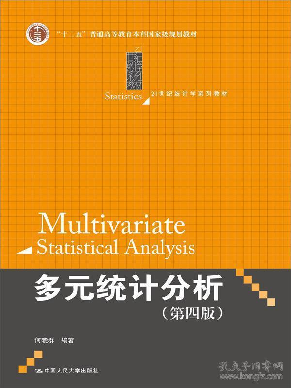 三肖必中三期必出最新版,统计材料解释设想_EYX35.866结合版