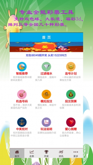 新澳门三中三码精准100%,数据驱动决策_YLY35.532原创版