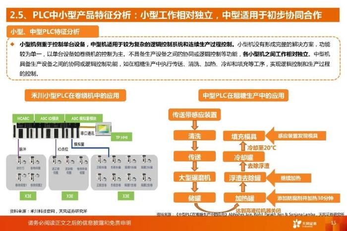 大赢家免费公开资料澳门,数据导向程序解析_ZLG35.195月光版