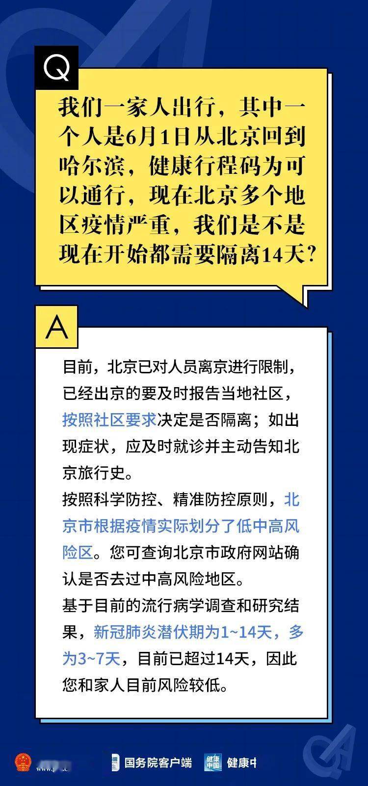 新澳门一码一肖100准打开,专家权威解答_AHA35.746炼脏境