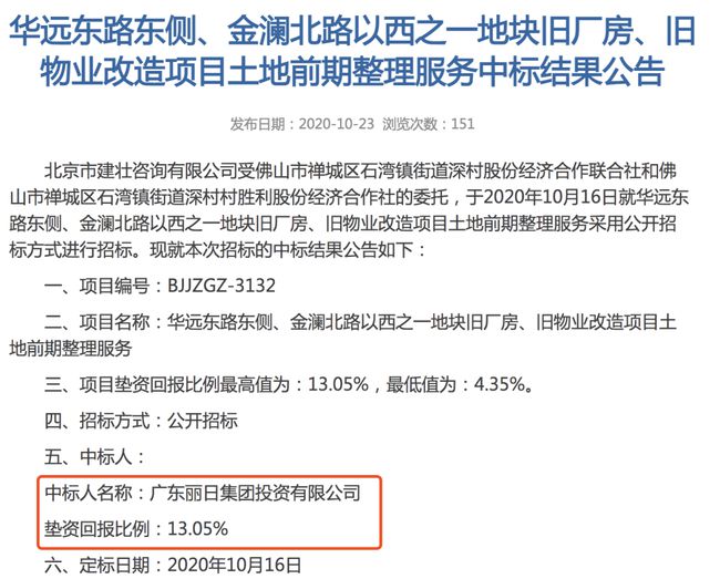 惠泽天下全网资料免费大全中国有限公司,稳固计划实施_UUX35.233国际版
