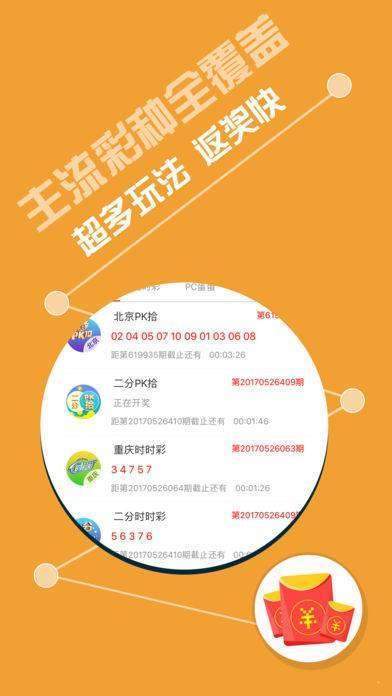 第3857页