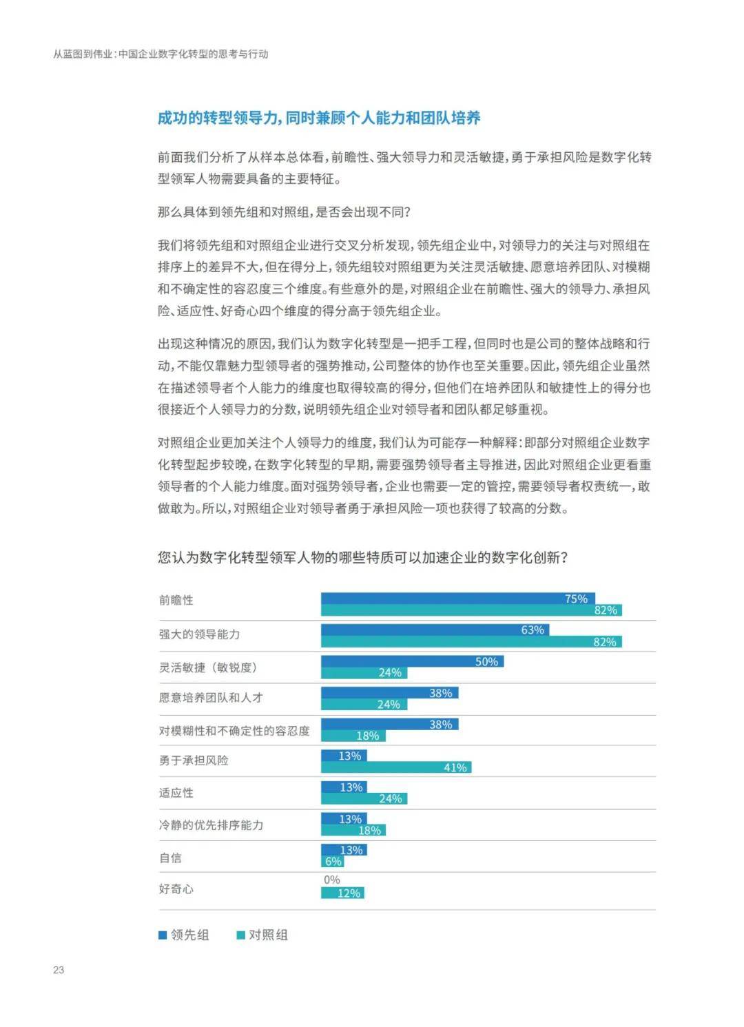 澳门内部最准免费资料,决策信息解释_HER35.303定向版