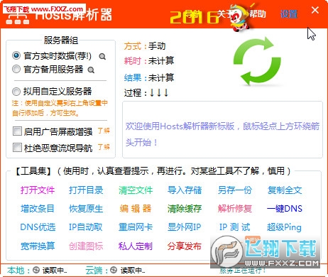 第3856页