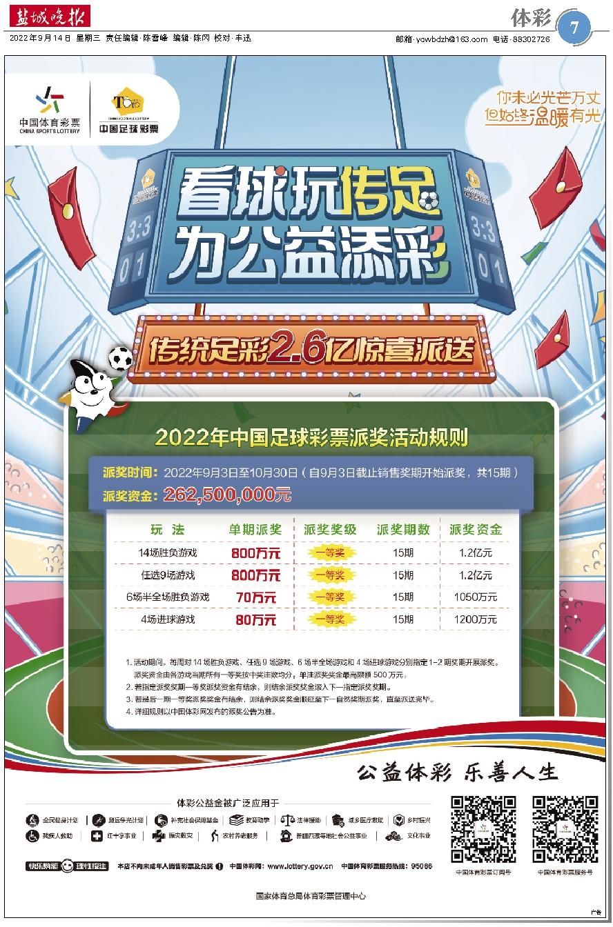 二四六香港天天彩期期准网,高效执行方案_DOG35.639影音版