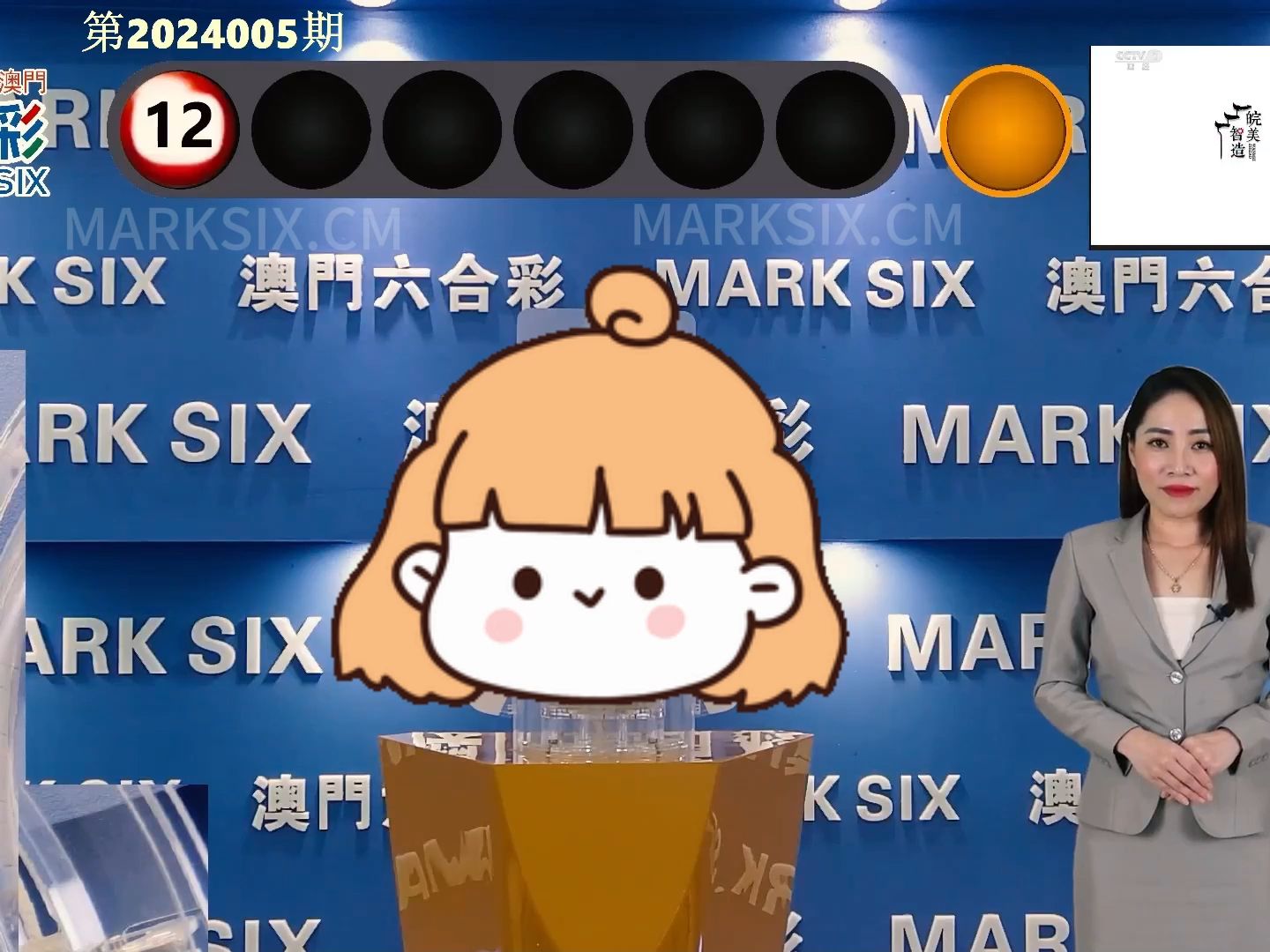2024澳门码开奖记录24,综合计划评估_ORY35.703云端共享版