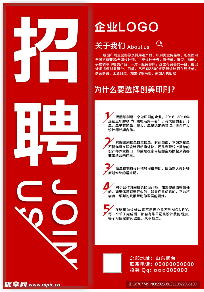 国外招工信息最新招聘，详细步骤指南与招聘公告更新通知