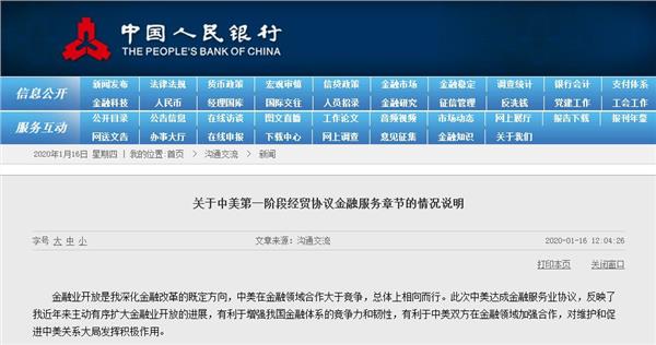 花间高手最新章节深度解析与观点阐述
