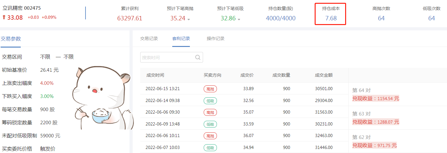 014936.cσm刘伯温查询最快开奖,全方位数据解析表述_XHV35.194探索版
