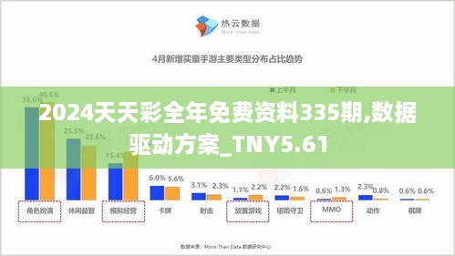 2024天天彩正版免费资料,仿真方案实施_XPP35.401多媒体版