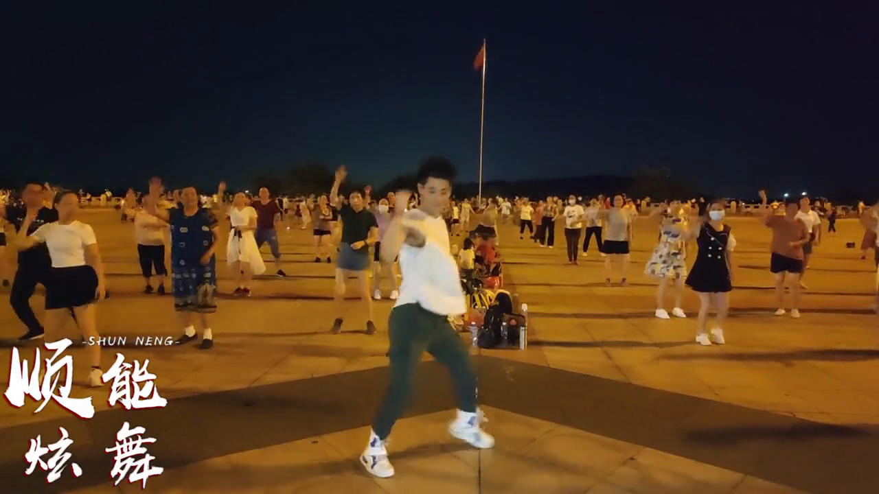 广场舞DJ版最新舞曲，舞动时尚潮流与文化传承的融合力量