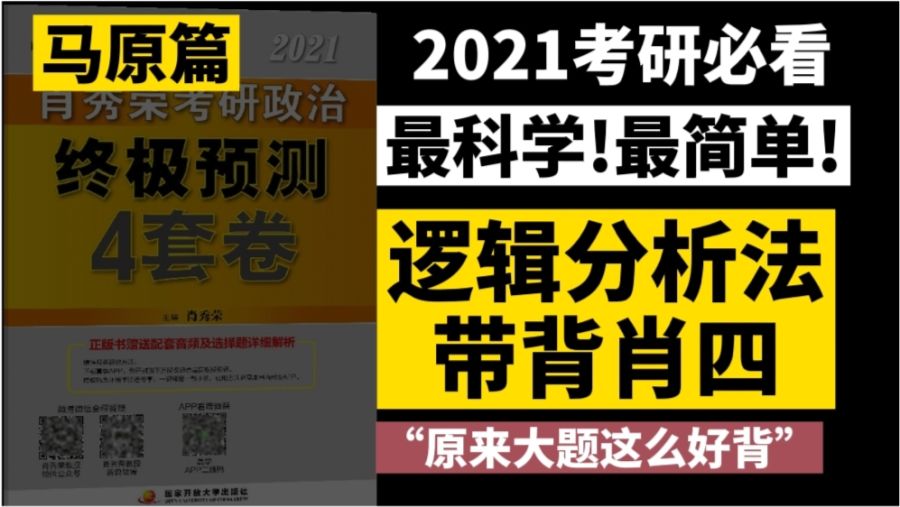 最准一肖100%中一奖,可靠执行操作方式_YRA35.644影像版