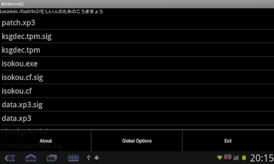 吉里吉里2最新版的变革力量，自信与成就感的源泉