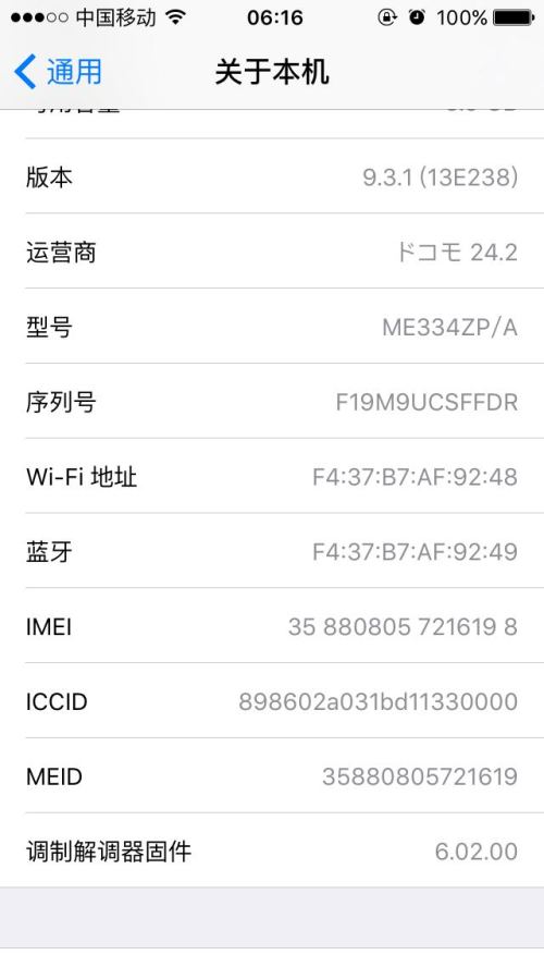 香港477777777开奖结果,快速产出解决方案_KPW35.867悬浮版