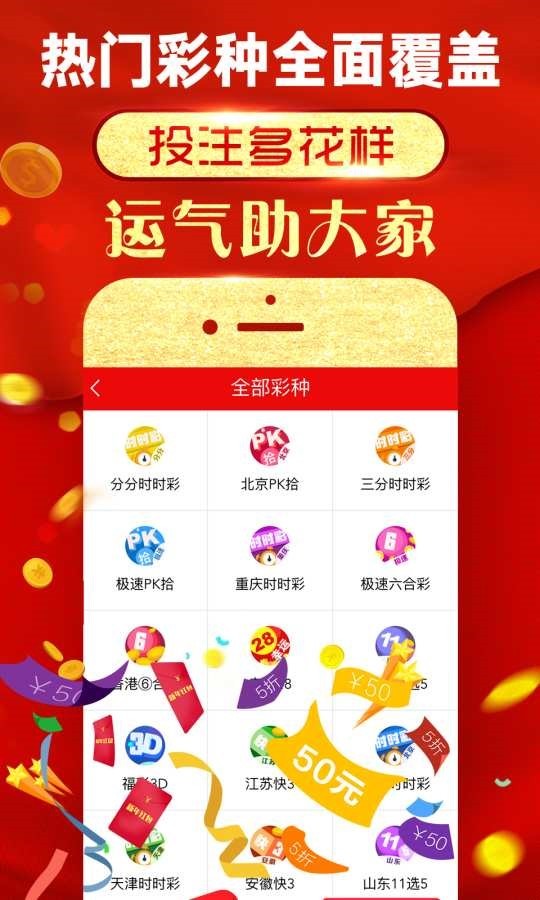 2024最新奥马免费资料生肖卡,全面数据分析_CFY35.965方案版