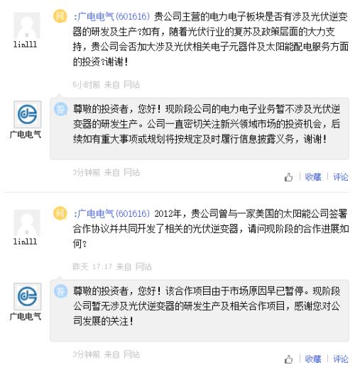 广电电气最新动态，心灵与自然的奇妙之旅