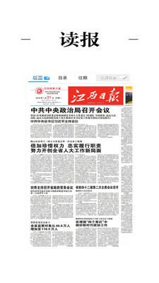 澳门金牛版正版澳门金牛版84充值会员,时代变革评估_CLJ35.138旅行版