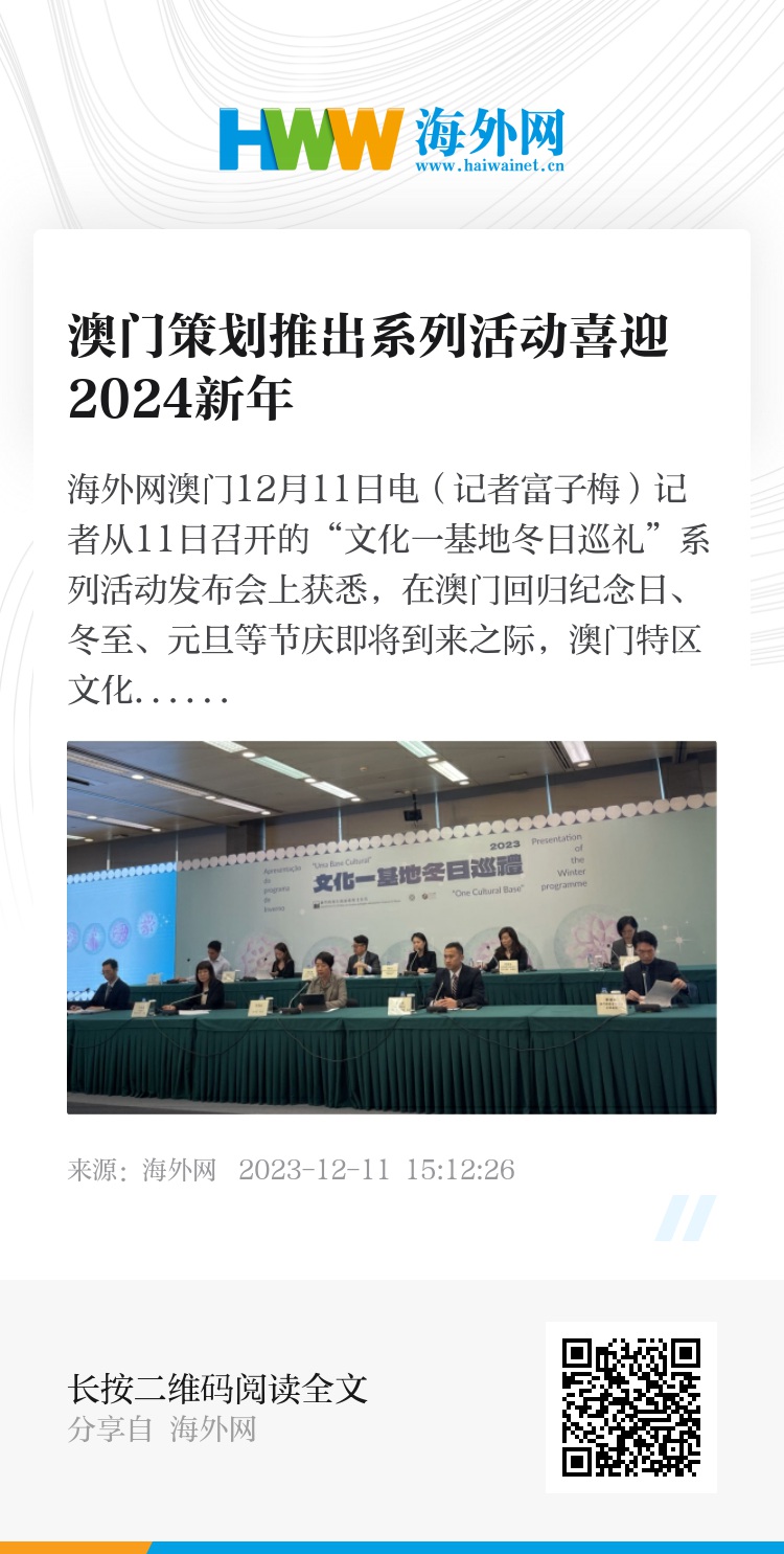 2024年新澳门开奖结果查询,创新策略设计_YGR35.118收藏版
