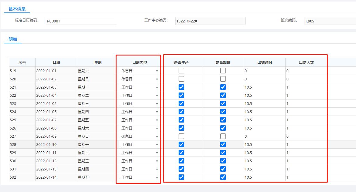 0149456.cσm查询,澳彩资料,高效计划实施_OAU35.919媒体宣传版