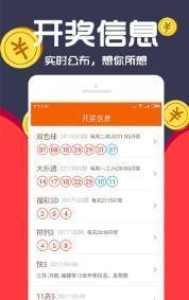 王中王一肖一中一特一中2020,数据评估设计_SQC35.783零障碍版