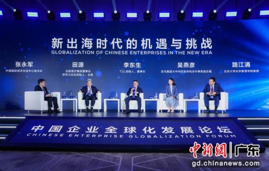 汉能集团最新消息,汉能集团最新消息，发展之路上的机遇与挑战
