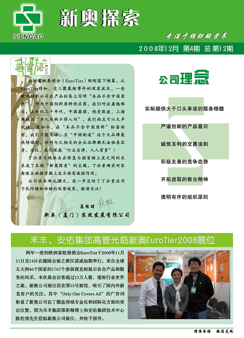 新澳精选资料免费提供,实践调查说明_PFJ35.228未来科技版