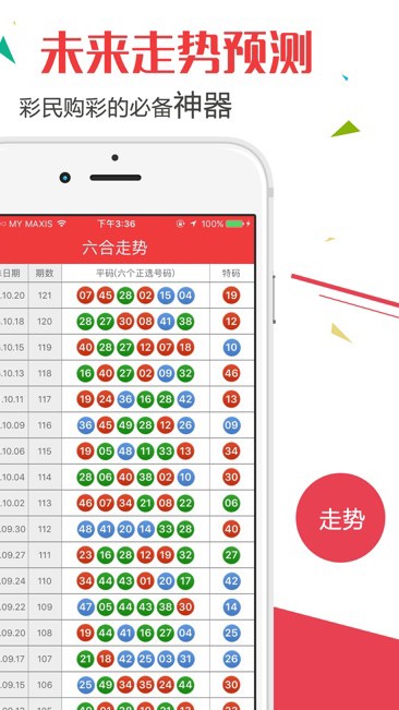 新澳门开奖结果2020+开奖记录_,案例分析_SJD35.236语音版