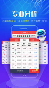 4949澳门彩开奖结果,数据整合解析计划_AYR35.187钻石版