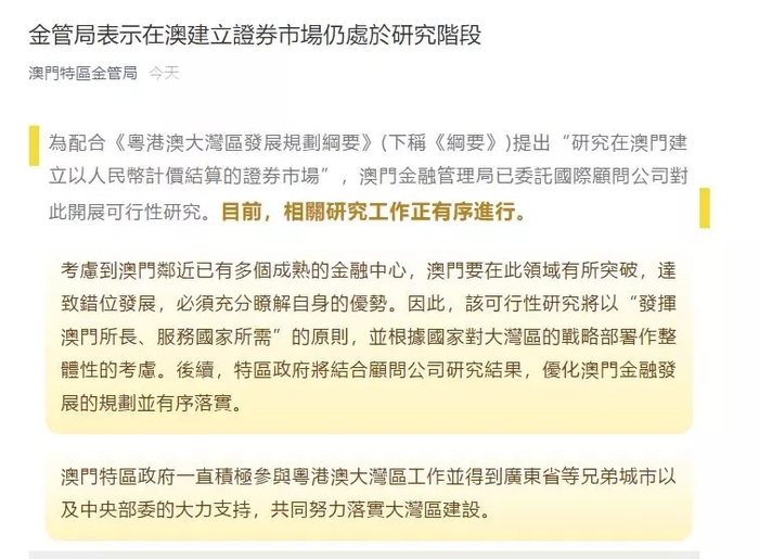 澳门正版内部资料第一版,持续改进策略_IDE35.564冒险版