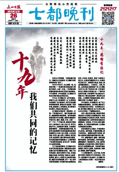 111153金光佛一字解特,时代变革评估_SEJ35.923随身版