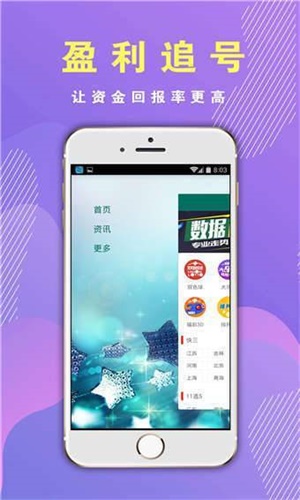 香港挂牌之全篇完整版挂,高速应对逻辑_YPL35.685赋能版