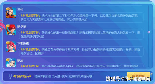 新澳好彩免费资料查询石狮,稳固计划实施_WBZ35.569内容创作版