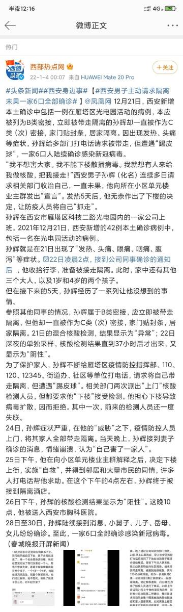 揭秘一肖一码100资料,专家权威解答_MQT35.140传达版