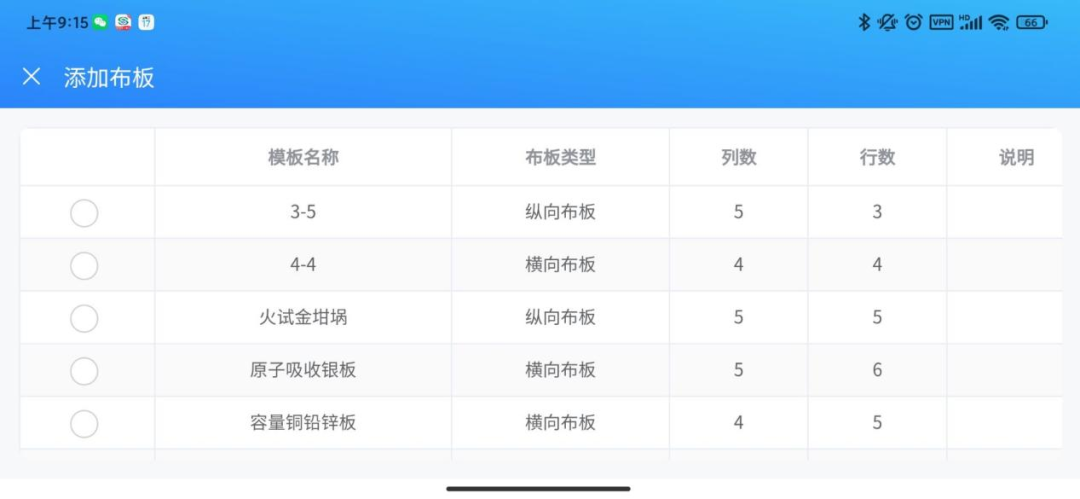 新奥全部开奖记录查询,创新计划制定_TKU35.555运动版