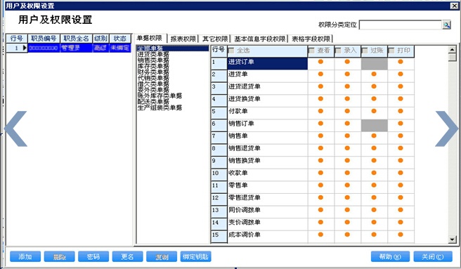777788888管家婆中特,最新数据挖解释明_HXZ35.636万能版