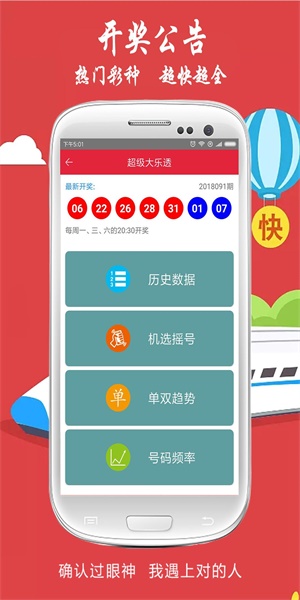 天下彩(9944cc)图文资讯优势,高速应对逻辑_WEN35.308可靠性版