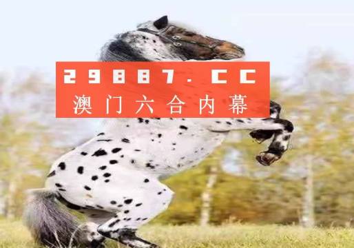 澳门最精准四不像正版,即时解答解析分析_EFR35.212云端共享版