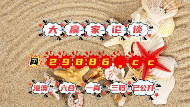 濠江论坛2024年免费资料,全面性解释说明_QSJ35.911赛博版