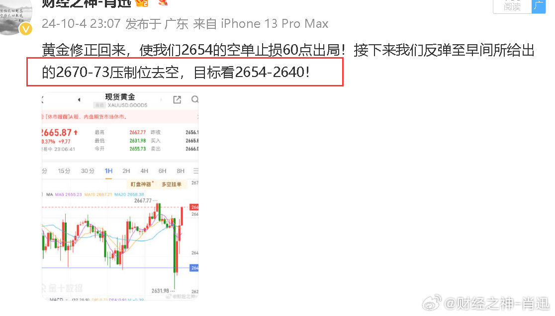 香港100%最准一肖中,稳固执行战略分析_ZAZ35.240互动版