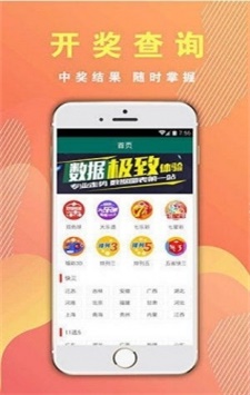 494949最快开奖香港,策略规划_CJG35.894套件版