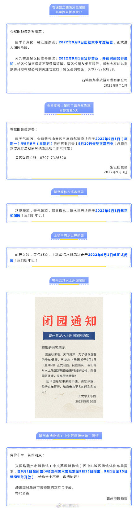 4949免费资料图库大全,定量解析解释法_TQM35.963寻找版
