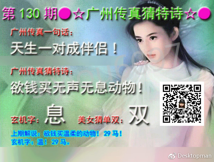香港广州猜猜特诗,即时解答解析分析_YIB35.826别致版