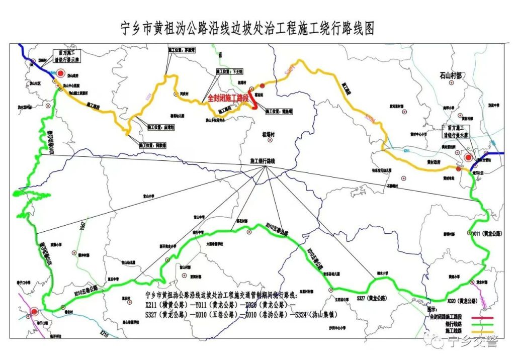 2024贵州宁黄公路最新消息,多元化诊断解决_XXU35.732月光版