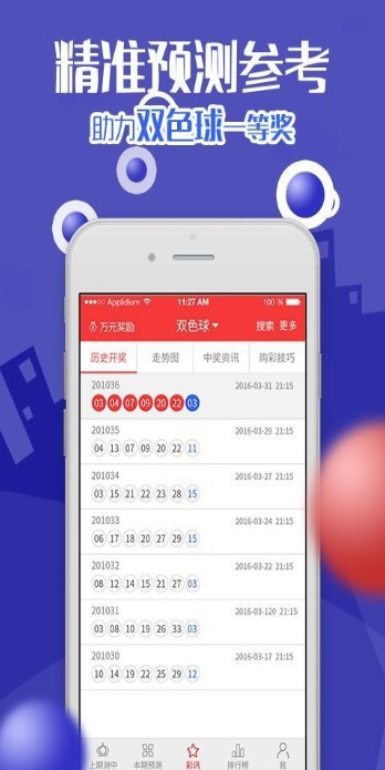 今晚四不像必中一肖图的特色功能,新式数据解释设想_OBU35.615紧凑版