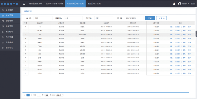 香港看资料码的网站,实时分析处理_QLH35.243颠覆版