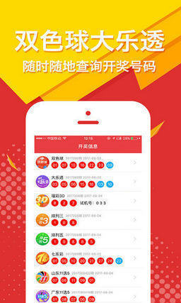 王中王一码一肖一特一中1,安全保障措施_KUG35.716传达版