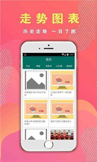 老奇人资料大全免费老奇,现况评判解释说法_JLM35.612采购版