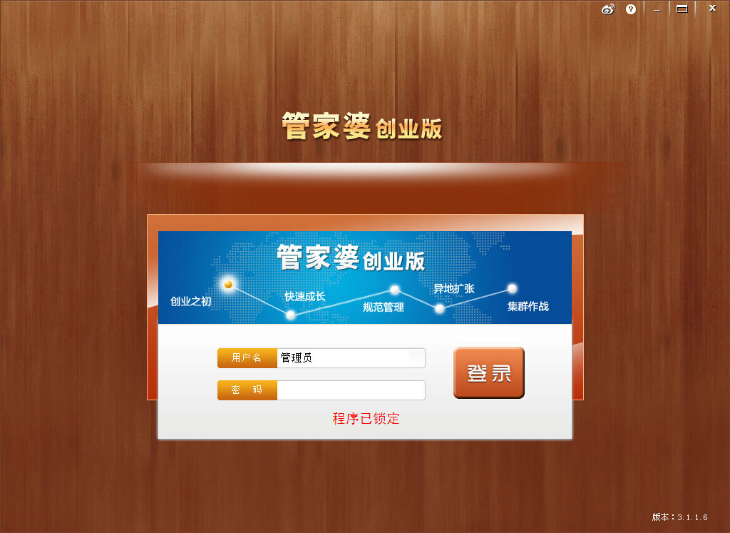 管家婆一肖王中王,专家意见法案_PKH35.752旗舰版