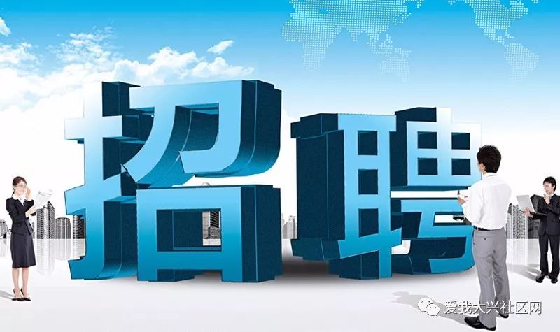 济南司机最新招聘信息，启程寻找你的驾驶梦想，开启一段温馨的旅程